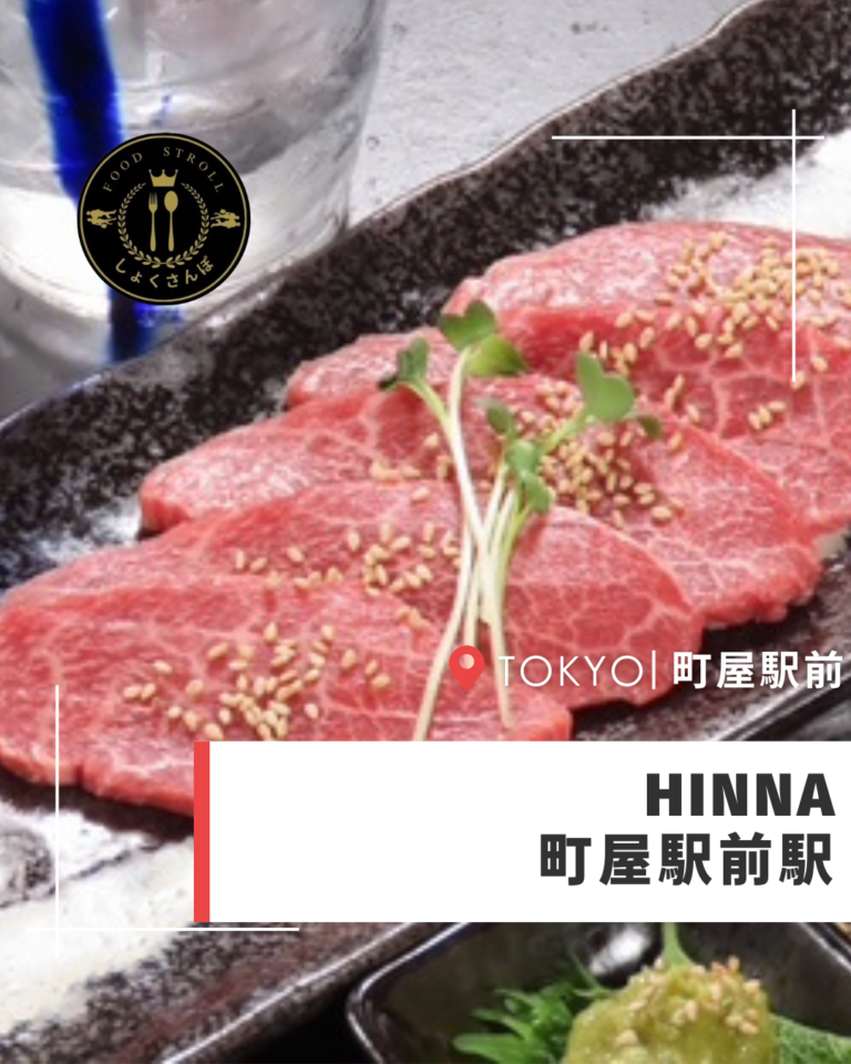 HINNA
