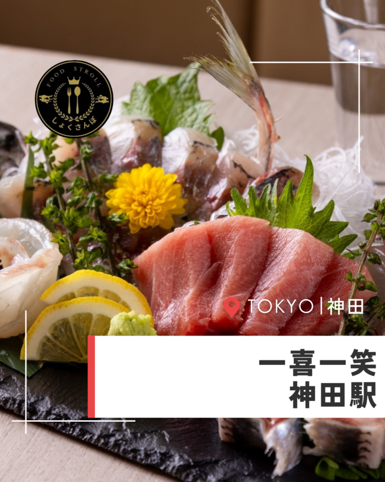 一喜　カバー