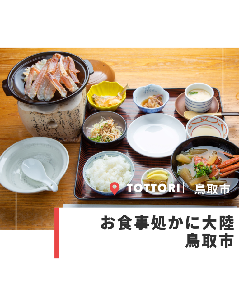 赤　シンプル　紹介　写真　旅行　日本　Instagramの投稿