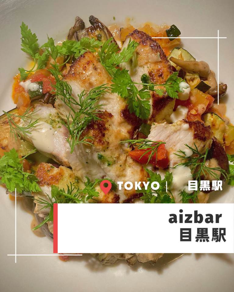 しょくさんぽ　aizbar