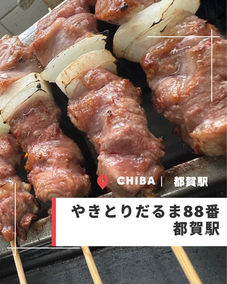 しょくさんぽ　だるま