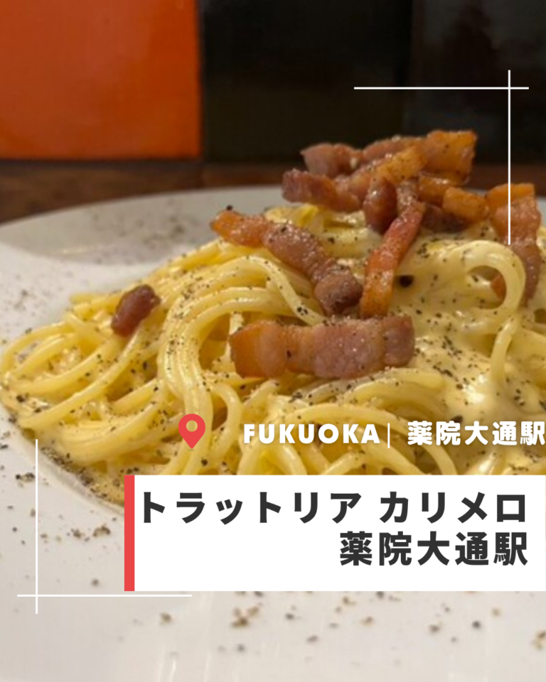 赤　シンプル　紹介　写真　旅行　日本　Instagramの投稿